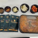 흑궁흑염소