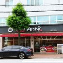 새강골식당 이미지