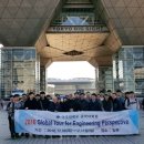 아주대학교 공학대학원 이미지