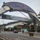 문경 시민운동장 이미지