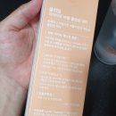 종근당건강에이뉴힐 창원센터 | 클리덤 닥터락토 버블 클렌징 워터 솔직리뷰/내돈내산리뷰