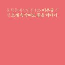 나의아름다운 세탁소 이미지