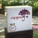 무주읍186 네이버블로그