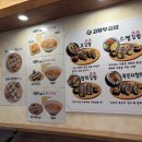 고유부