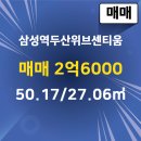 중앙위브공인중개사사무소 이미지