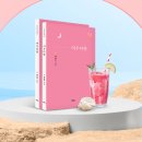 여우다방 이미지
