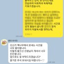 북가좌초 독서논술 책나무 학부모님 후기 모음