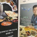 489 | 산본역 맛집 : 인도커리 레스토랑, 긴자 내돈내산