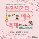 순천시 문화의 거리 이미지