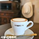 서울카페 이미지