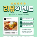 샐러디천안 이미지