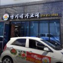 종합반찬 이미지