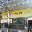 진성자동차공업사 이미지