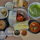 양주 백석 맛집 두부요리 전문점 연곡리손두부