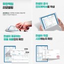 한샘토탈 이미지