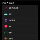 우리헬스 이미지