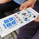 팬플룻연주그룹 팬타곤 이미지