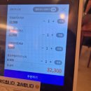 백소정천안두정점 | 천안돈까스 성정동맛집 직장인 점심 혼밥 추천 까츠백 성정두정점 방문후기