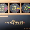 농업회사법인(주)으뜸 이미지