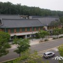 인천무형문화재전수교육관 이미지