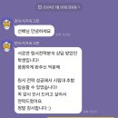 가/나군 원서전략수립 및 자기소개서 첨삭 진행합니다. (올해로 8년차) 이미지