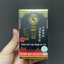 온가족이 함께 하기 좋은 흑염비결 흑염소 알약으로 활력 충전하기