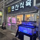 맛나식육점 이미지