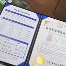 (주)에듀펫 이미지