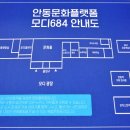 모디684 광장 이미지