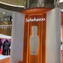 윤빛 | [트렌드 LAB] 설화수 윤빛 리저브 팝업스토어 방문 후기(4/10)