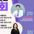 한아름영어학원