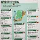 돌멩이막썰이횟집