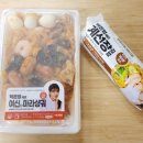 이마트24 사천용현점 | 이마트24 박은영셰프 콜라보 제품 취식 후기 (도시락/마라샹궈/삼각김밥 / 김밥)