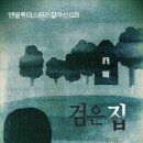 한유 - 남동구 서판로4번길 11 | 한유