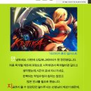 (주)라이언게임즈 이미지
