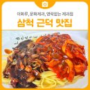 영락제과 이미지