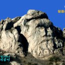 큰바위 이미지