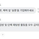 궤도 - 밀양시 해천안길 1 | 궤도