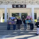 일동자원 영천인터넷뉴스