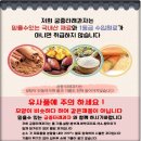 궁중타래과자 이미지
