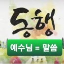 (주)동행 이미지