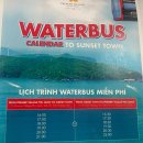 새롬카정비타운 | 푸꾸옥 선셋타운 키스오브더씨 후기｜프리미어빌리지에서 가는 법 + 명당자리