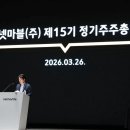 세종스틸환경㈜ 이미지