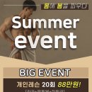 몸에 봄을 피우다 이미지