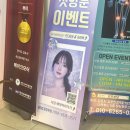 퓨어슈가링 | 구래동 왁싱 저통증 저자극 퓨어슈가링 대만족 후기