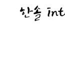 돈까스일번지 이미지