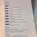 휴그랩 펄스핏 후기 단기간 다이어트 탄력있는 힙업운동 법