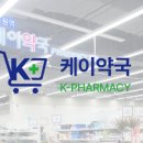 세화약국 네이버블로그