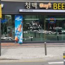 청맥호프