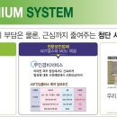 삼영타운 이미지